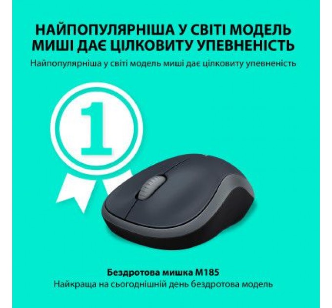 Logitech Мишка Logitech M185 swift grey (910-002238)