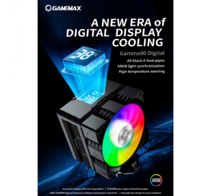 Gamemax Кулер до процесора Gamemax Gamma 90 Digital BK