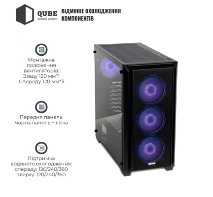Qube Корпус Qube CORNET_FMNU3