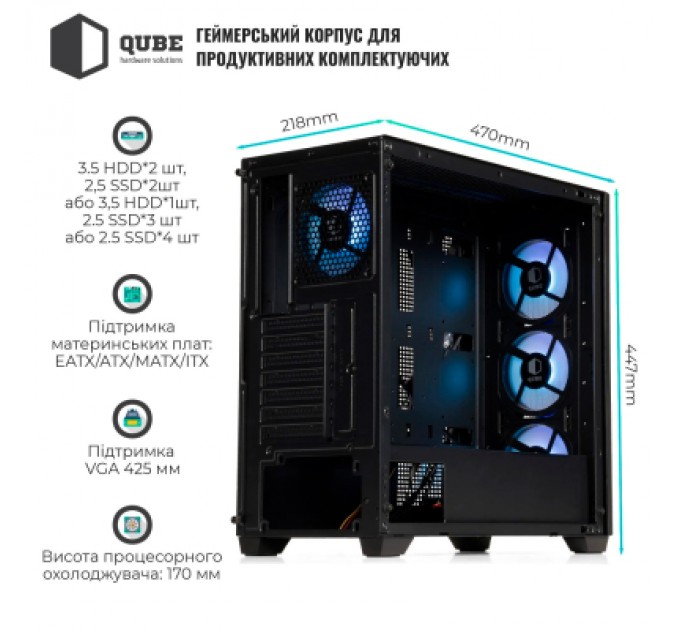 Qube Корпус Qube CORNET_FMNU3