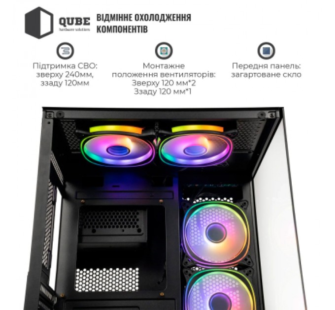 Qube Корпус Qube REEF_GBNU3