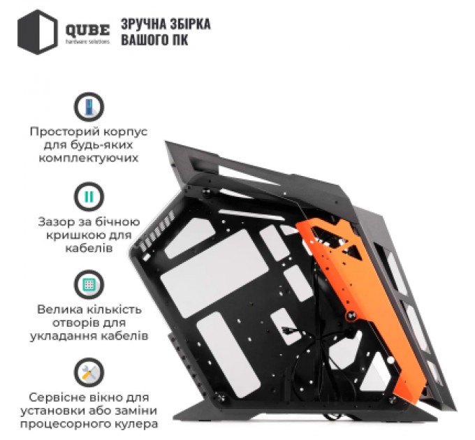 Qube Корпус Qube STALKER_NMBU3