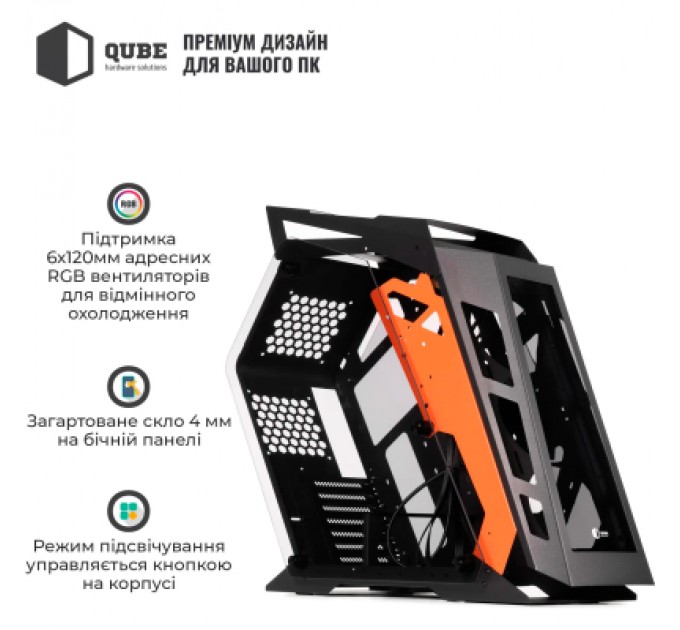 Qube Корпус Qube STALKER_NMBU3