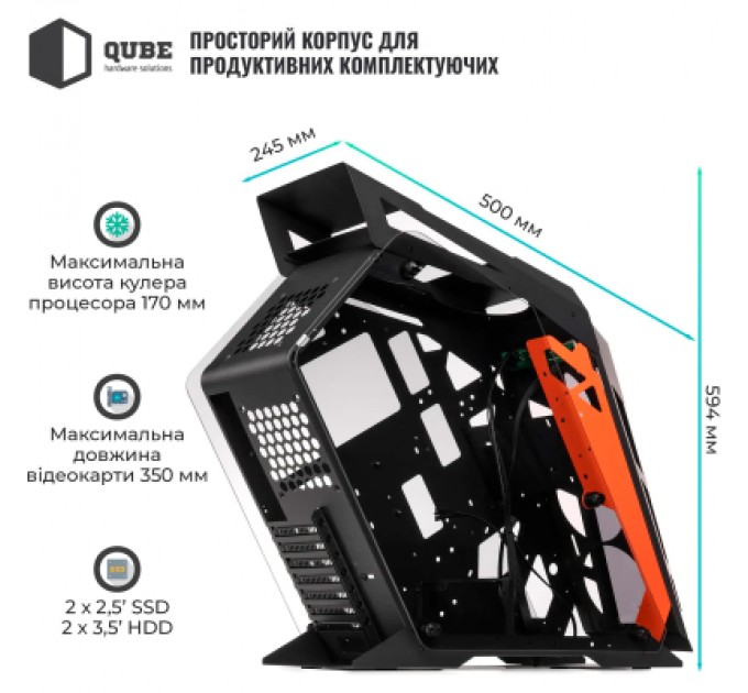 Qube Корпус Qube STALKER_NMBU3