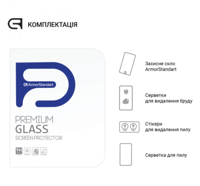 Armorstandart Скло захисне Armorstandart Glass.CR Lenovo Tab M10 Plus TB-X606/M10 Plus (2nd Gen) (ARM60055)