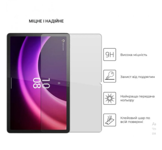 BeCover Скло захисне BeCover Lenovo Tab P11 (2nd Gen) (TB-350FU/TB-350XU) 11.5" (708346)
