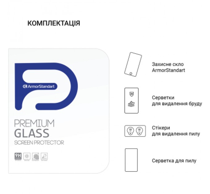 Armorstandart Скло захисне Armorstandart Glass.CR Teclast M40/M40S/M40 Pro/M40 Air/M40 Plus 10.1 (ARM66645)