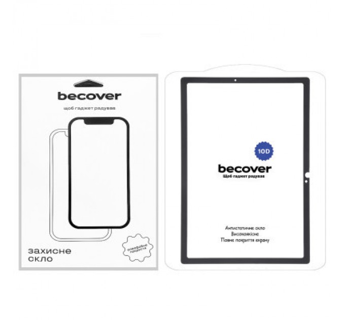 BeCover Скло захисне BeCover 10D Samsung Galaxy Tab S9 FE (SM-X510/SM-X516B) 10.9" Black (710584)
