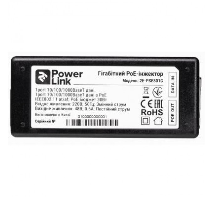 2E Адаптер PoE 2E 2E-PSE801G