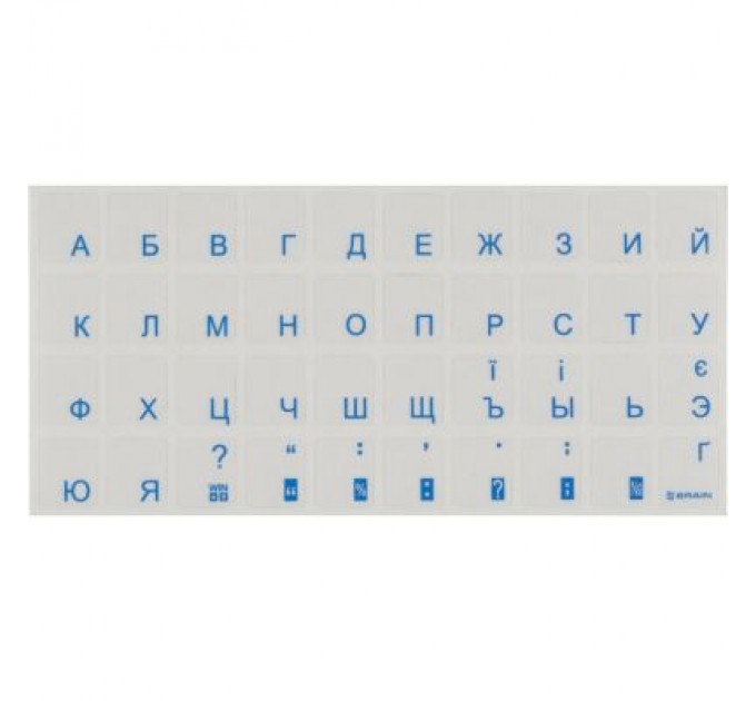 Brain Наклейка на клавіатуру Brain blue (STBRTRBLUE)