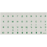 Наклейка на клавіатуру Brain green (STBRTRGREEN)