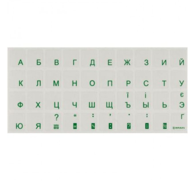 Brain Наклейка на клавіатуру Brain green (STBRTRGREEN)
