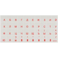 Наклейка на клавіатуру Brain orange (STBRTRORANGE)