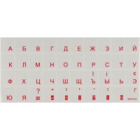 Наклейка на клавіатуру Brain red (STBRTRRED)