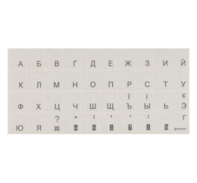 Brain Наклейка на клавіатуру Brain silver (STBRTRSILVER)