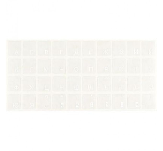 Brain Наклейка на клавіатуру Brain white (STBRTRWHITE)