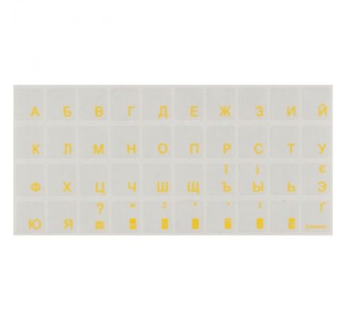 Brain Наклейка на клавіатуру Brain yellow (STBRTRYELLOW)