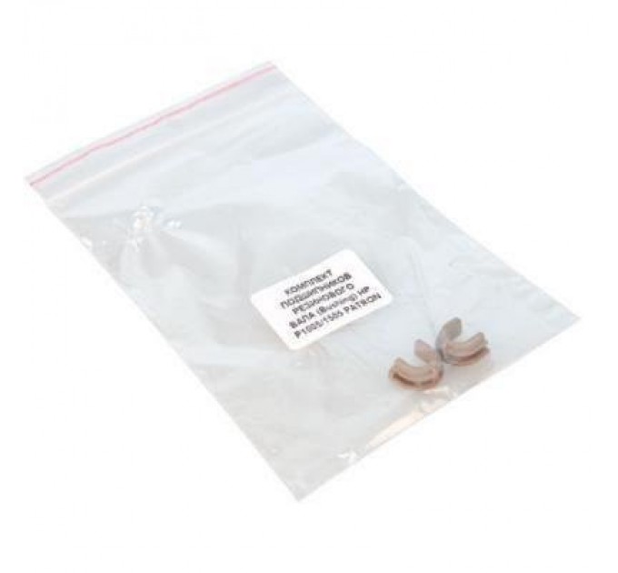 Patron Втулка вала гумового HP LJ P1007/P1005/P1006/P1566//P1008/P1505/M1132 комплект Patron (BUSH-HP-1505-PN)