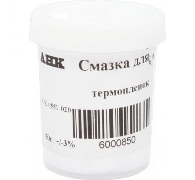AHK Змазка для т/плівок CK-0551-020 50г AHK (6000850)