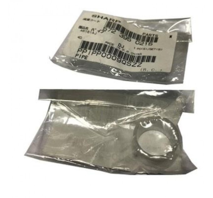 Foshan Втулка муфты Sharp AR-M160/200/205/5220/5316/5320 Foshan (PPIPP0009QSZZ)