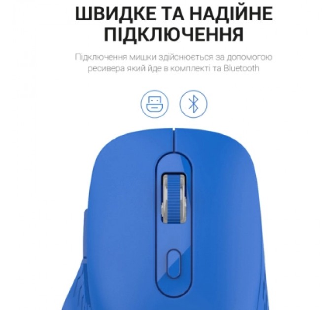 OfficePro Мишка OfficePro M230C Silent Click Wireless/Bluetooth Blue (M230С)