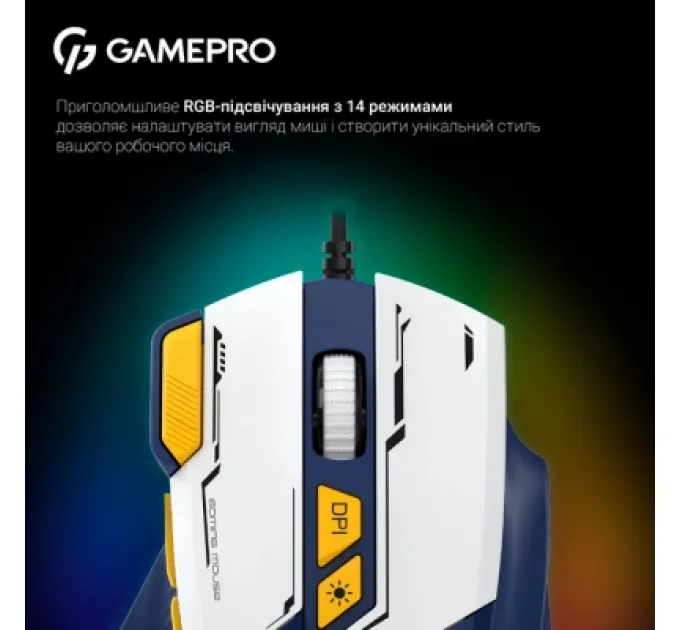 GamePro Мишка GamePro GM300BL USB Blue/White (GM300BL)