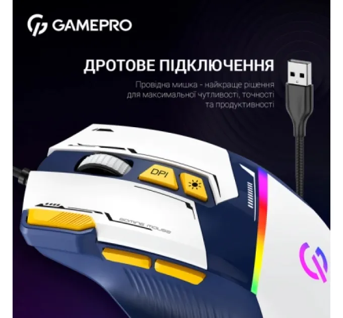 GamePro Мишка GamePro GM300BL USB Blue/White (GM300BL)
