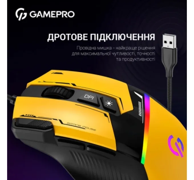 GamePro Мишка GamePro GM300Y USB Yellow/Black (GM300Y)