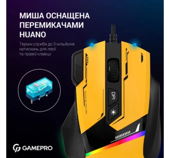 GamePro Мишка GamePro GM300Y USB Yellow/Black (GM300Y)