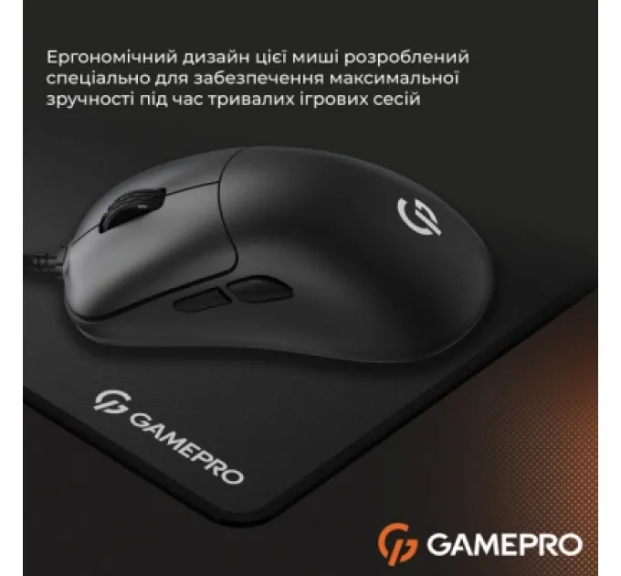 GamePro Мишка GamePro GM690B USB Black (GM690B)
