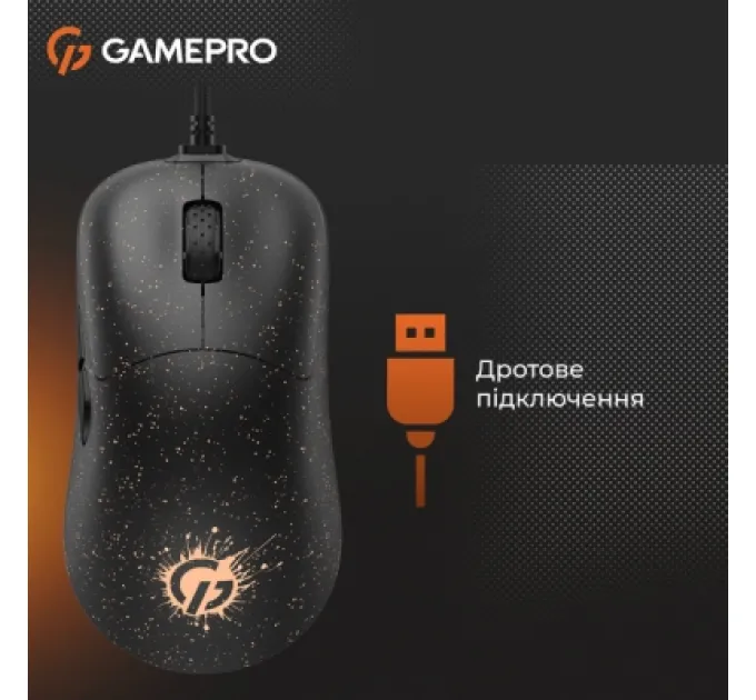 GamePro Мишка GamePro GM690D USB Black/Orange (GM690D)