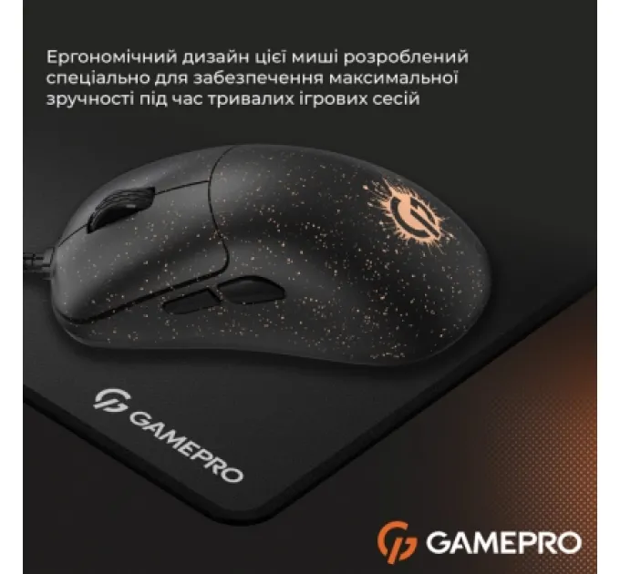 GamePro Мишка GamePro GM690D USB Black/Orange (GM690D)