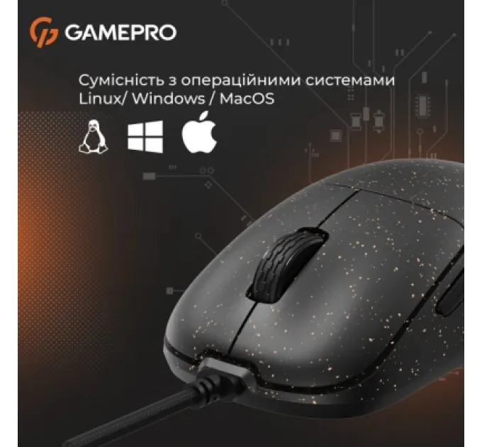 GamePro Мишка GamePro GM690D USB Black/Orange (GM690D)