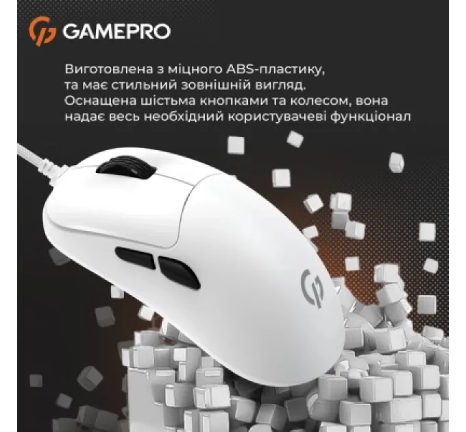 GamePro Мишка GamePro GM690W USB White (GM690W)