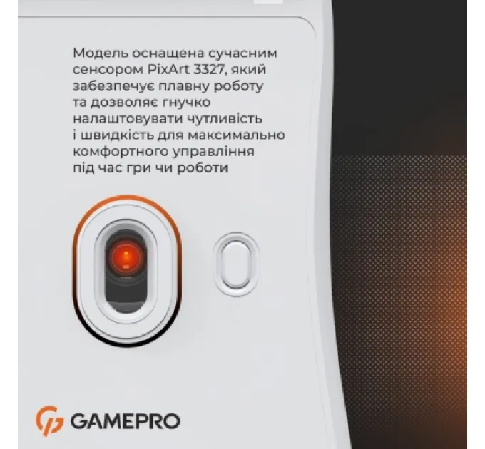 GamePro Мишка GamePro GM690W USB White (GM690W)