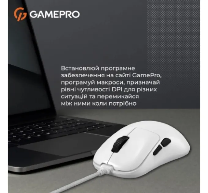 GamePro Мишка GamePro GM690W USB White (GM690W)