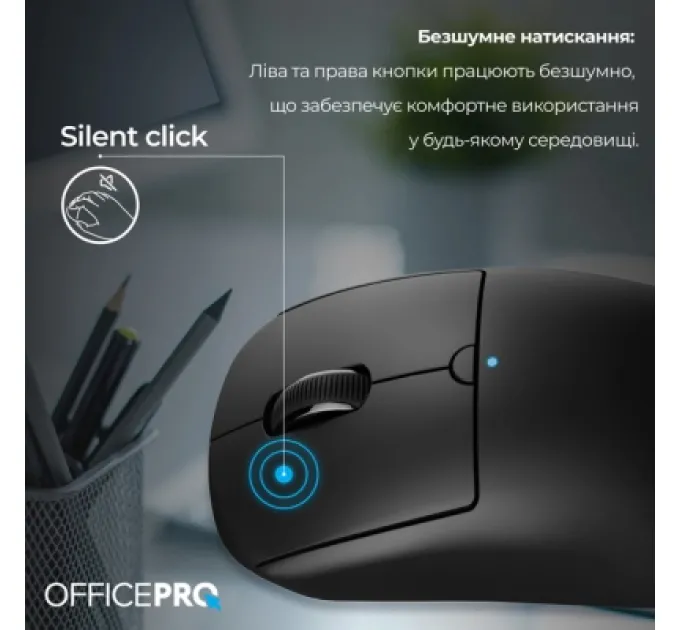 OfficePro Мишка OfficePro M307B Silent Click Wireless/Bluetooth Black (M307B)