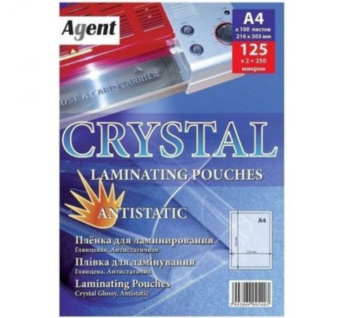 Agent Плівка для ламінування Agent глянц. А4 80мкн. ANTISTATIC (100 шт.) (3140012)