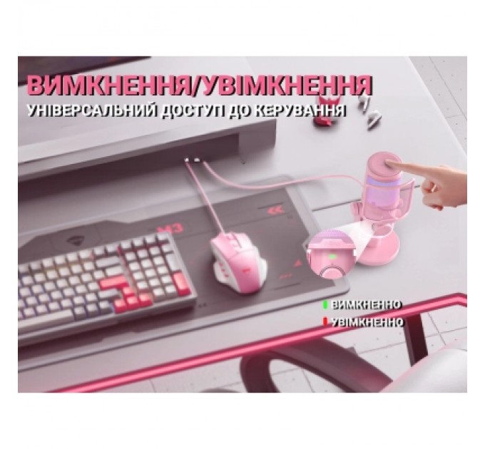 Fifine Мікрофон Fifine AM6P USB Pink (AM6P)