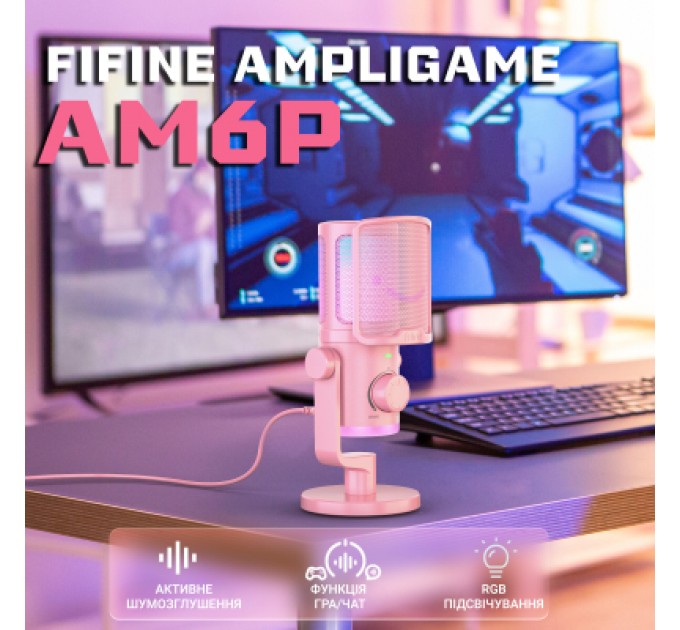 Fifine Мікрофон Fifine AM6P USB Pink (AM6P)