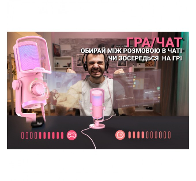 Fifine Мікрофон Fifine AM6P USB Pink (AM6P)