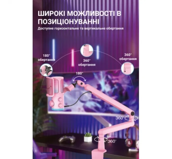 Fifine Мікрофон Fifine TAM6P Pink (TAM6P)
