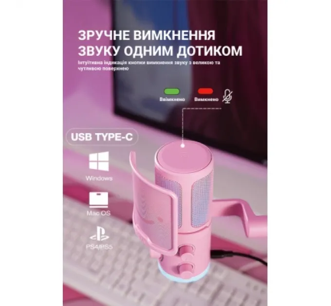 Fifine Мікрофон Fifine TAM6P Pink (TAM6P)