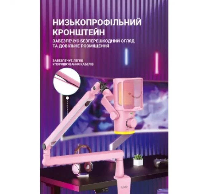 Fifine Мікрофон Fifine TAM6P Pink (TAM6P)