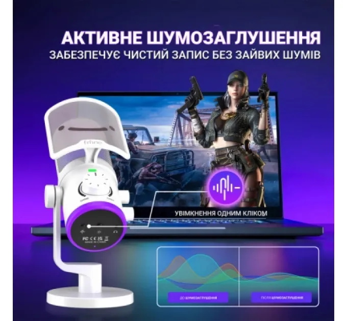 Fifine Мікрофон Fifine TAM6W White (TAM6W)