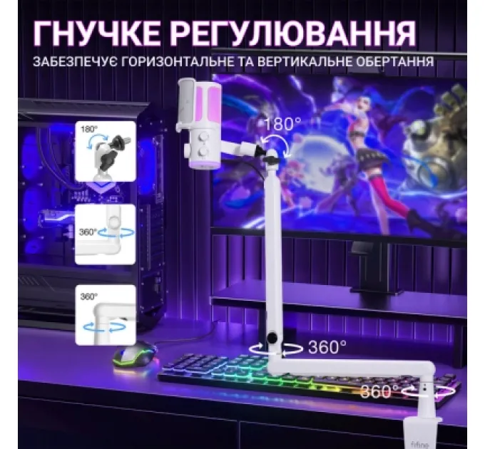 Fifine Мікрофон Fifine TAM6W White (TAM6W)