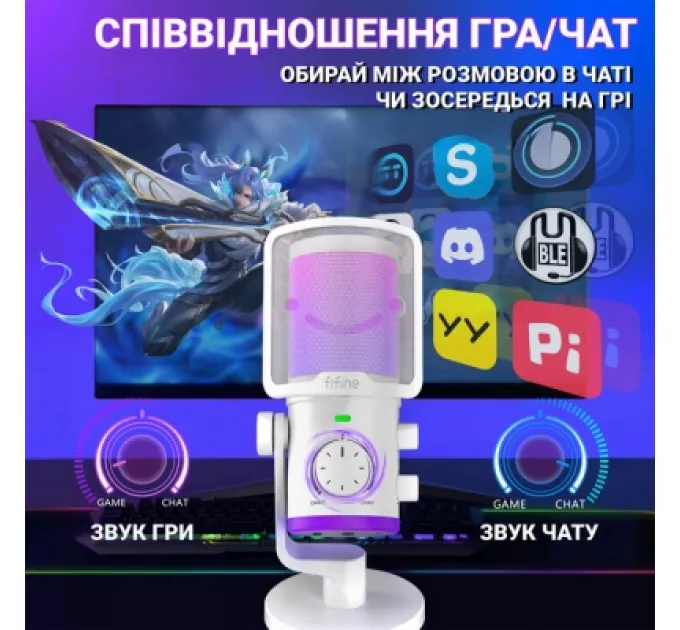 Fifine Мікрофон Fifine TAM6W White (TAM6W)
