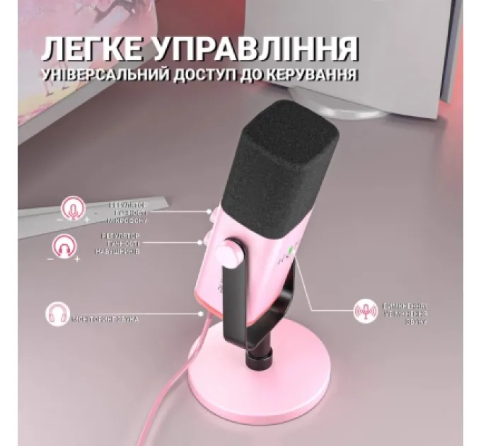 Fifine Мікрофон Fifine TAM8P USB/XLR Pink (TAM8P)