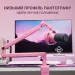 Fifine Мікрофон Fifine T688P USB/XLR Pink (T688P)