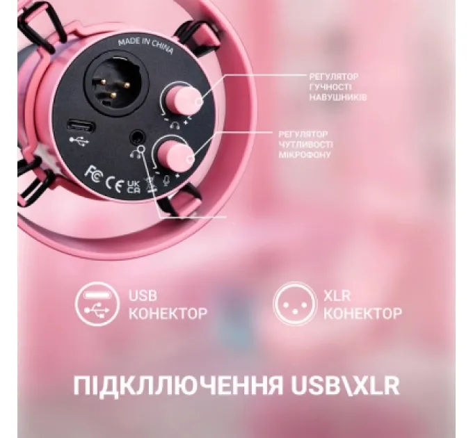 Fifine Мікрофон Fifine T688P USB/XLR Pink (T688P)